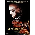 �I�y�����̉��l -�f�W�^�����}�X�^�[��- [DVD]