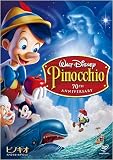 �s�m�L�I �X�y�V�����E�G�f�B�V���� [DVD]