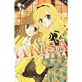 ARISA�i4�j (�u�k�ЃR�~�b�N�X�Ȃ��悵)