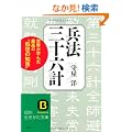 ���@�O�\�Z�v�\���E���w�񂾍ō��́h�����̒m�b�h(�m�I������������)