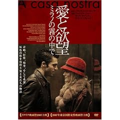 ���Ɨ~�] �~���m�̖��̒��� [DVD]