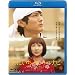 ���ɂ������̃n�i�r [Blu-ray]