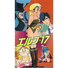 �G���t17 [VHS]