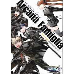 �A���J�i�E�t�@�~���A�����r�W���A���t�@���u�b�N�@~La storia della Arcana Famiglia Il Libro del Visuale~