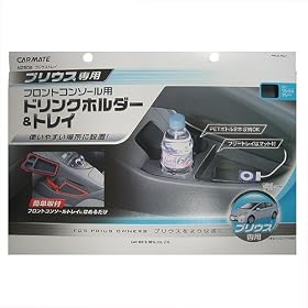 �J�[���C�g(CARMATE) �v���E�X�g���C �O���[ NZ502