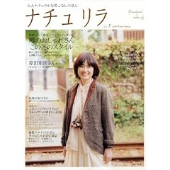 �i�`������ vol.8 (2010Winter/Spring�\��l�i�`�������Ȓ����Ȃ��̂ق�