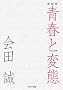 �t�ƕϑ�
