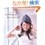 �����j���݂̂�����ꂱ���́\�~�̂ق��ƃX�^�C�� (Let�fs knit series)