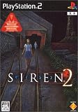 SIREN2