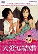 ��ςȌ��� [DVD]