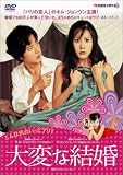 ��ςȌ��� [DVD]