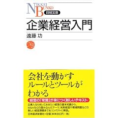 ��ƌo�c���� (���o����)