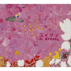 【クリックで詳細表示】ユメクイ(DVD付) [Single， CD＋DVD]