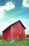 [Book]坂本 真綾 地図と手紙と恋のうた―フォト&歌詞集