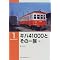 RM LIBRARY �y1-25�z
