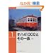 �L�n41000�Ƃ��̈ꑰ�q��r (RM LIBRARY(1))