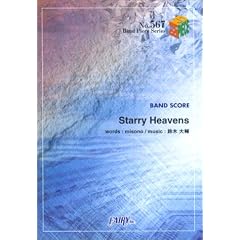 �o���h�s�[�X567 Starry Heavens/day after tomorrow (�a�������@�����������@������������)