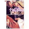 �ߌ�̐l�Ȃ��� [DVD]