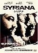 �V���A�i [DVD]