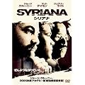 �V���A�i [DVD]