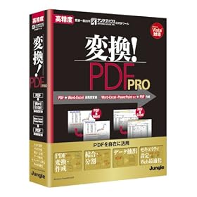 �ϊ�!PDF PRO