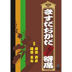 �܂������������~15���N�L�O�P�ƃ��C�u~ [DVD]