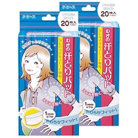�yamazon.co.jp����z �A�E�Z�[�k �킫�̊��Ƃ�p�b�g �T���T�����L ���F 20������~2���Z�b�g