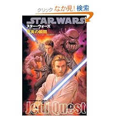 [�W�F�_�C�E�N�G�X�g-7] �^���̏u�� (LUCAS BOOKS)