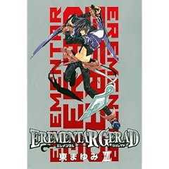 EREMENTAR GERAD(17)����� (BLADE COMICS)