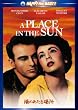 �z�̂�����ꏊ �X�y�V�����E�R���N�^�[�Y�E�G�f�B�V���� [DVD]