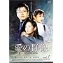 ���̌Q�� DVD-BOX 1 [���{�ꎚ��]