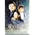 ���̌Q�� DVD-BOX 1 [���{�ꎚ��]
