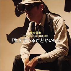 �f��u�����T�� ���V�_���V�~�v���� �����Ă��邱�Ƃ�����