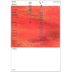 ���܁A�N�w�Ƃ͂Ȃɂ� (UTCP�p�� (1))