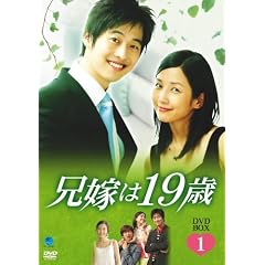 �Z�ł�19�� DVD-BOX1