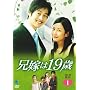 �Z�ł�19�� DVD-BOX1