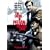 �T�u�E�F�C�E�p�j�b�N [DVD]