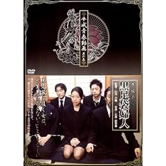 �����ܕw�l �r���s�� [�����t����] [DVD]