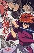 ��낤�Ɍ��S�@~�������q�Q���~�@������ (JUMP j BOOKS)