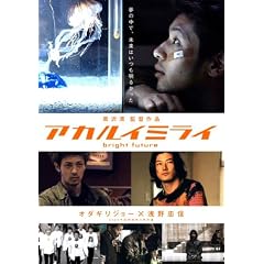 �A�J���C�~���C �ʏ�� [DVD]