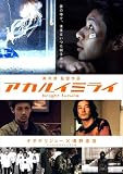 �A�J���C�~���C �ʏ�� [DVD]