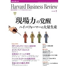 Harvard Business Review (�n�[�o�[�h�E�r�W�l�X�E���r���[) 2006�N 01����
