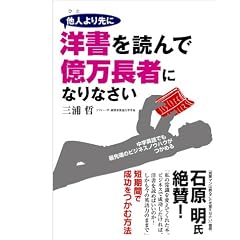 ���l����ɗm����ǂ�ŉ������҂ɂȂ�Ȃ���
