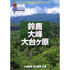 �鎭�E���E��䃖�� (YAMAP�V���[�Y)