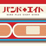 [CD]オムニバス Chambers All Stars Vol.1