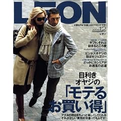 LEON (���I��) 2008�N 12���� [�G��]