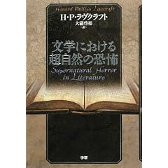 ���w�ɂ����钴���R�̋��|
