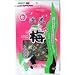 ���앨�Y ������Ԃ荩�z�~�l�� 28g�~20��