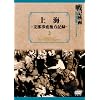 ��C~�x�ߎ��ό���L�^~ ��L�f�敜���ŃV���[�Y 2 [DVD]