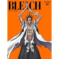 BLEACH �j�ʁEVS.���_�� 4(���S���Y�����) [DVD]